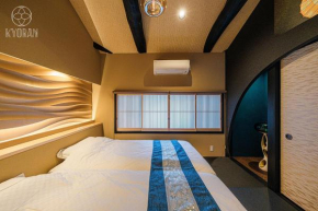 KYORAN-SHIGURETEI - Vacation STAY 18584v